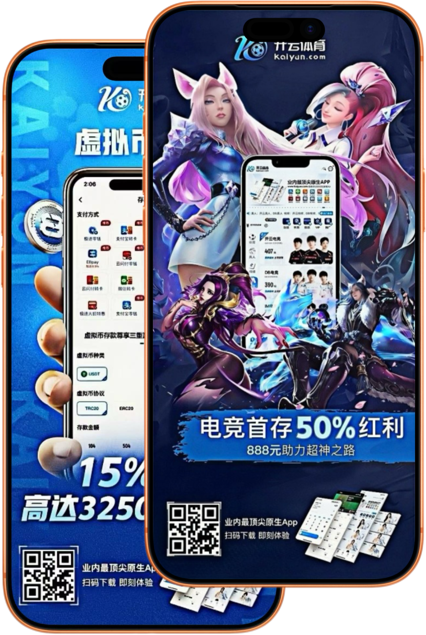 JTB体育官网